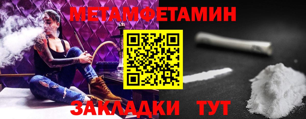Amphetamine  Вход с VPN  Котельники  АМФЕТАМИН  Amphetamine VHQ 