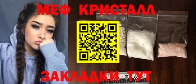 mdma Краснодар