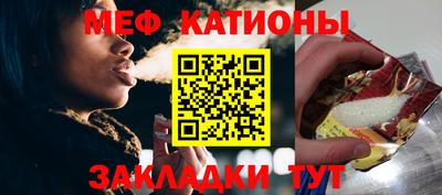 mdma Краснодар