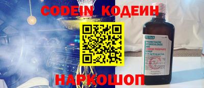 метадон Краснокаменск