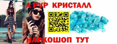метадон Краснокаменск