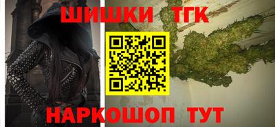 метадон Краснокаменск