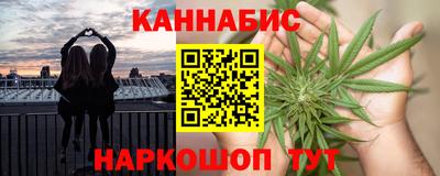 метадон Краснокаменск