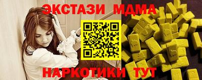 mdma Краснодар