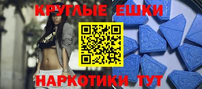 mdma Краснодар