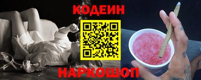 метадон Краснокаменск