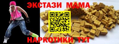 mdma Краснодар