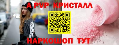 метадон Краснокаменск