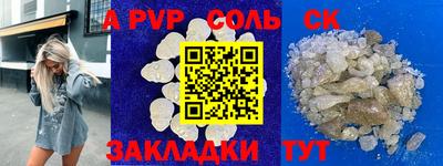 Альфа ПВП Краснознаменск