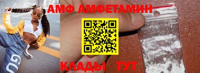 метадон Краснокаменск
