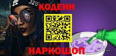 метадон Краснокаменск