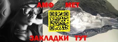 метадон Краснокаменск