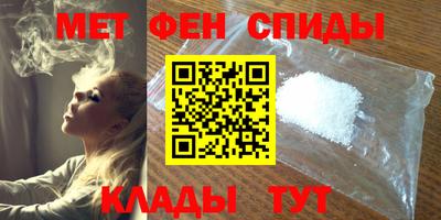 метадон Краснокаменск