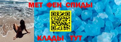 Альфа ПВП Краснознаменск