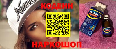 Альфа ПВП Краснознаменск