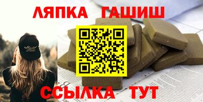 Альфа ПВП Краснознаменск