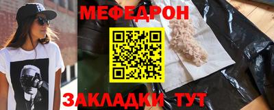 Альфа ПВП Краснознаменск