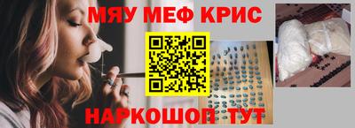 метадон Краснокаменск