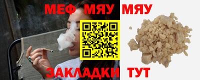 метадон Краснокаменск