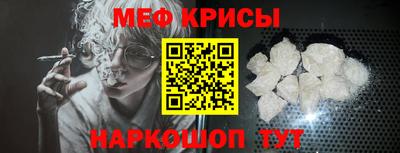 метадон Краснокаменск