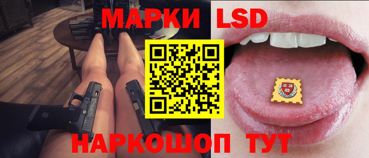 Котельники  Лсд 25 экстази кислота  Вход с VPN 