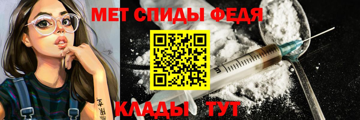 Метамфетамин витя Котельники