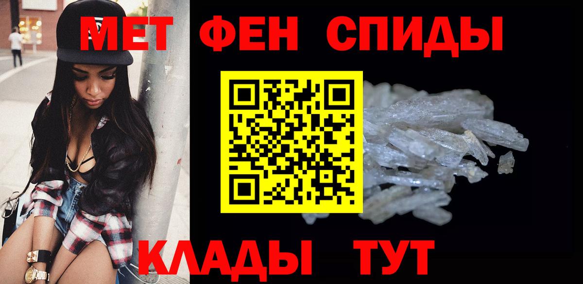 Котельники  Метамфетамин мет  Вход с VPN 