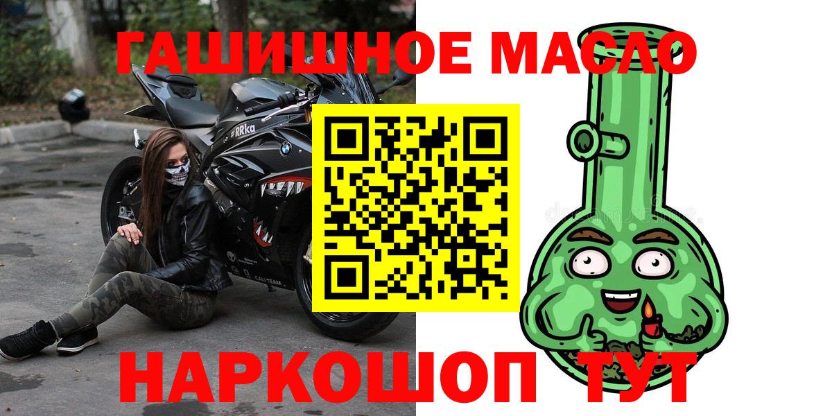 Дистиллят ТГК концентрат Котельники
