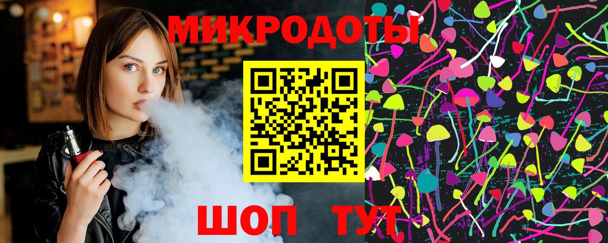 Галлюциногенные грибы Magic Shrooms Котельники