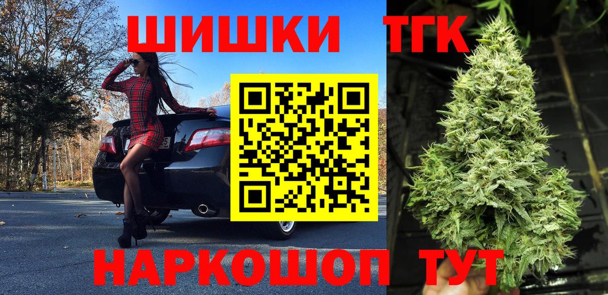 Конопля марихуана Котельники